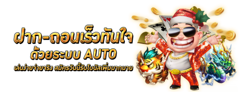 mu288 เว็บพนันออนไลน์ระดับพรีเมียม 2026
